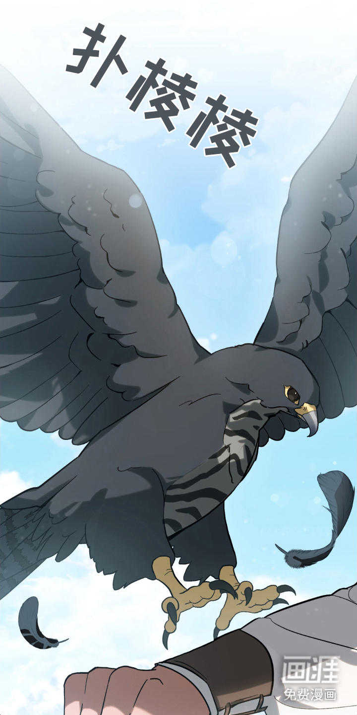 神女未来第16话图