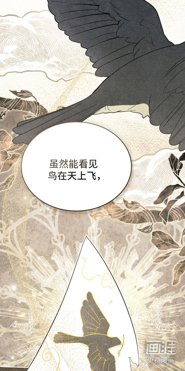 神女未来第18话图