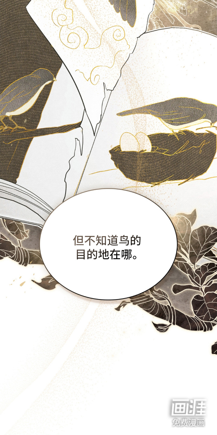 神女未来第18话图