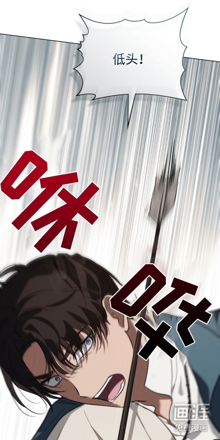 神女未来第19话图