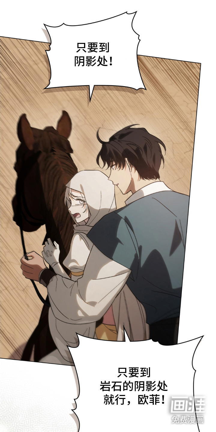 神女未来第20话图