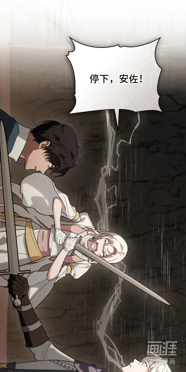 神女未来第21话图