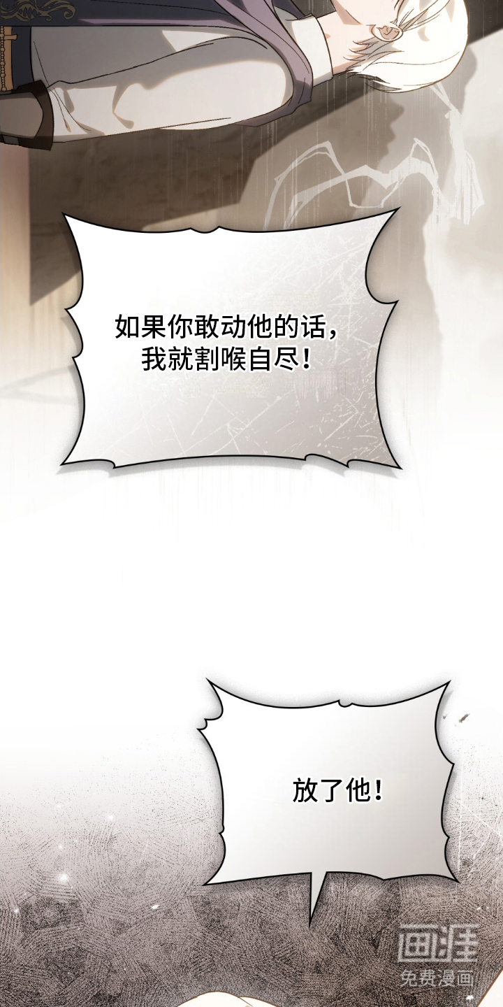 神女未来第21话图