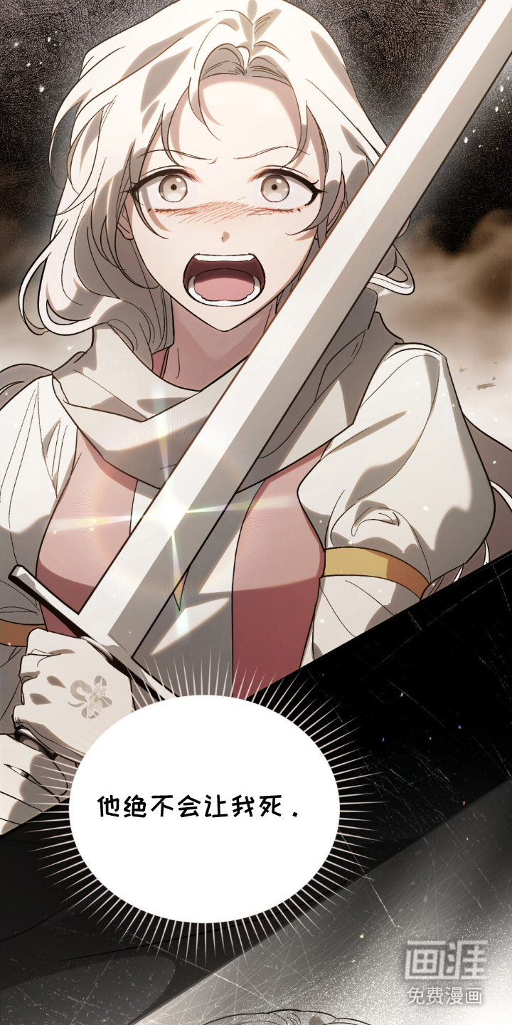 神女未来第21话图