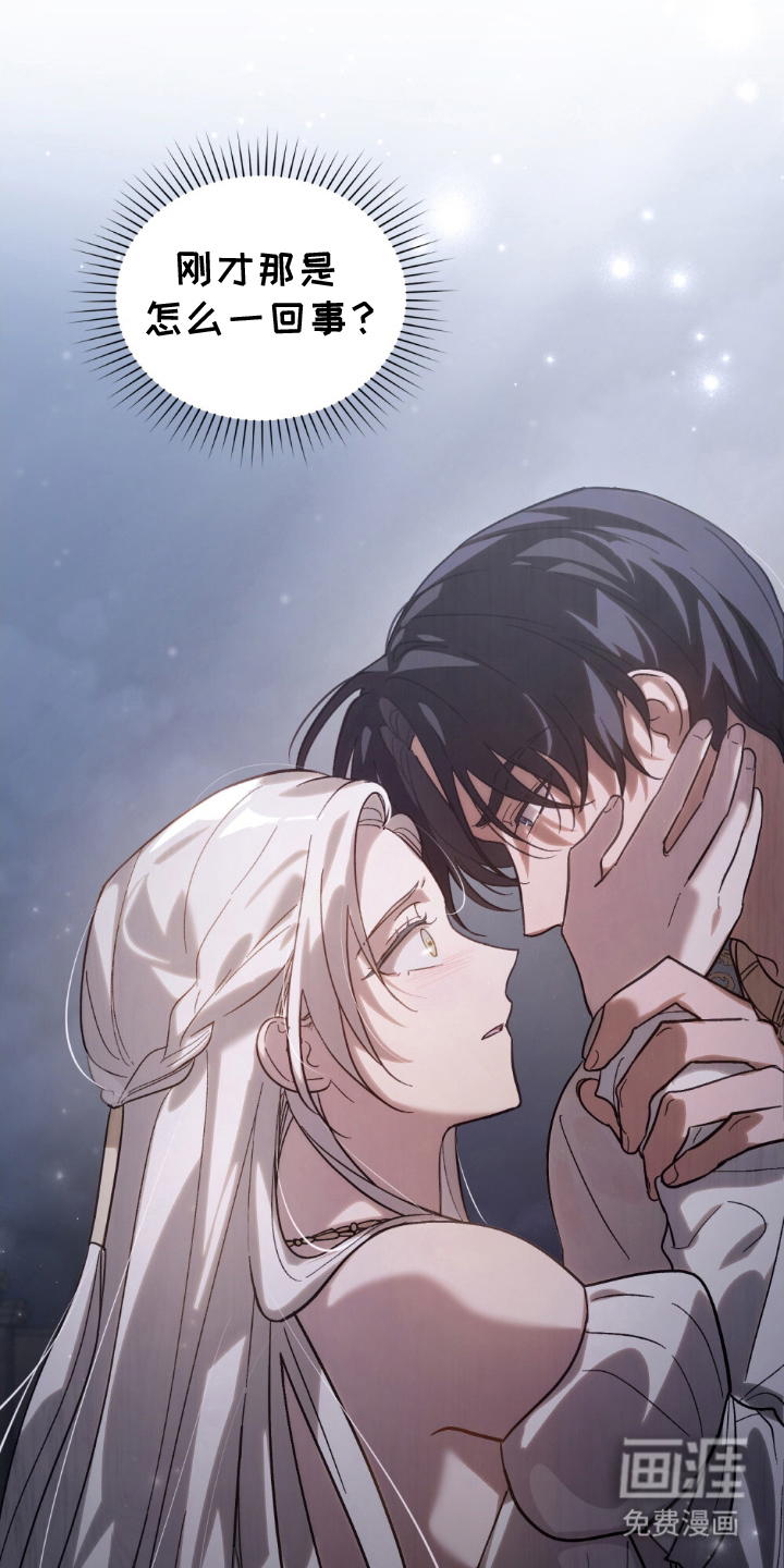 神女未来第6话图