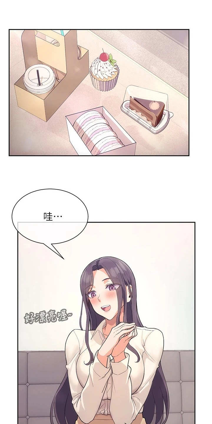 实践派作家第10话图