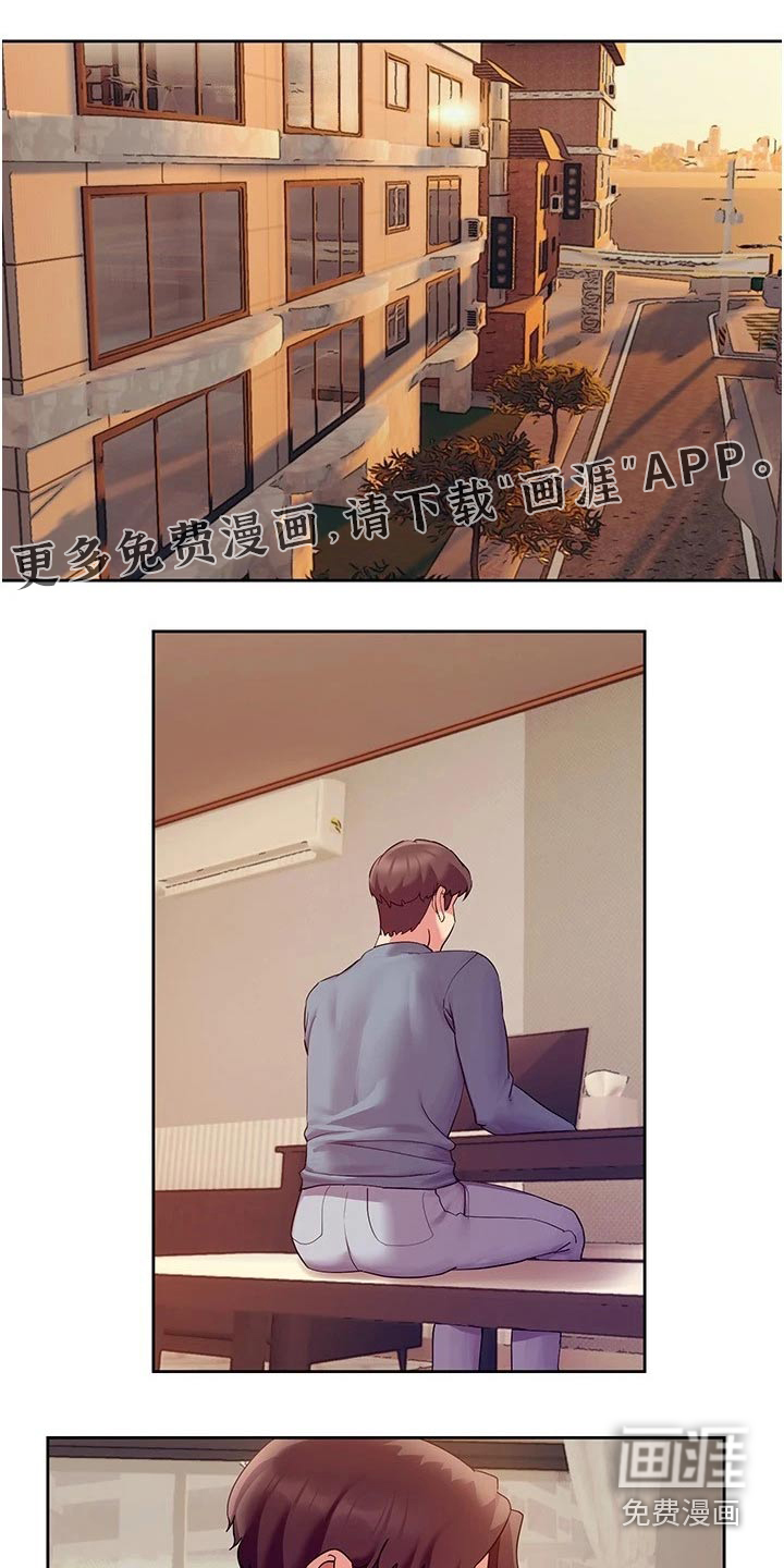 实践派作家第18话图