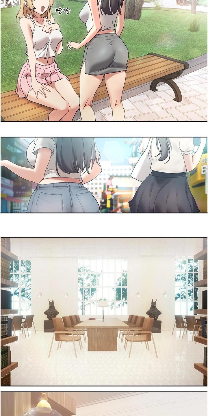 实践派作家第24话图