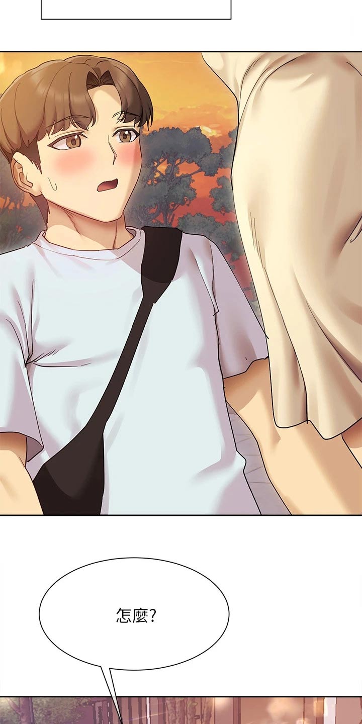 实践派作家第26话图