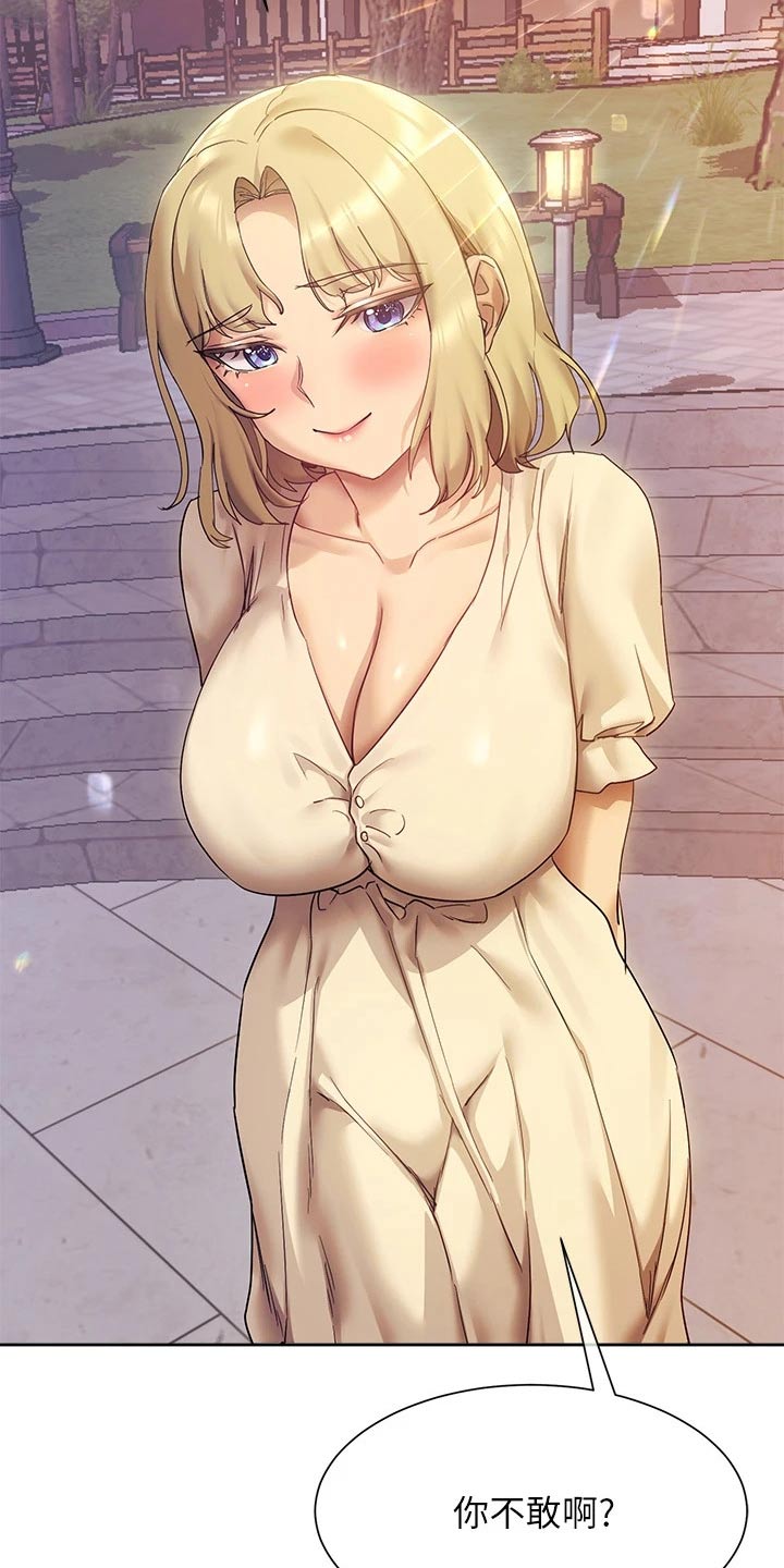 实践派作家第26话图