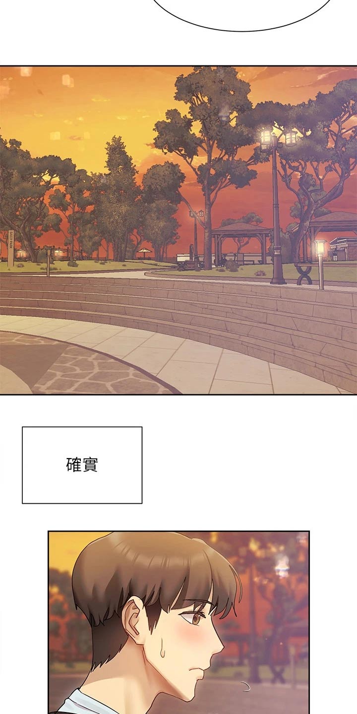 实践派作家第26话图