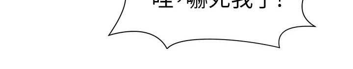 实践派作家第8话图