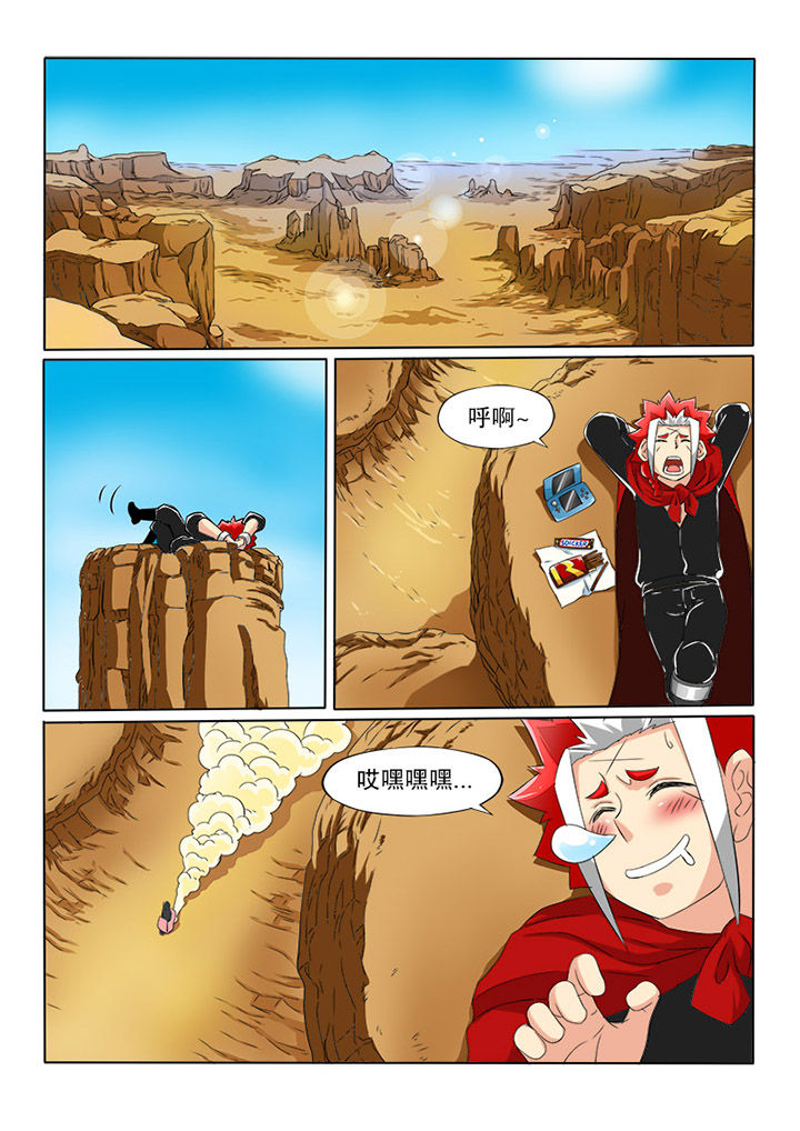 双星创战纪第30话图