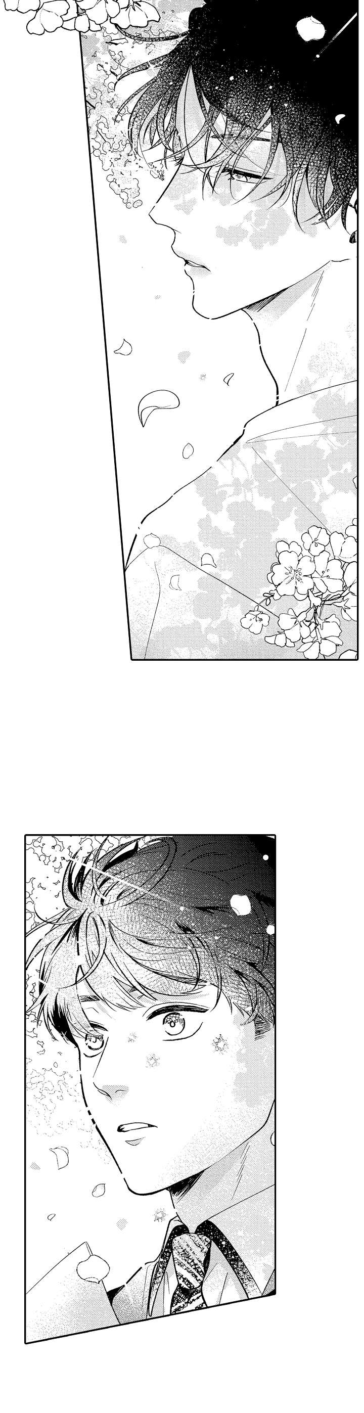 世界因你而隐形第1话图