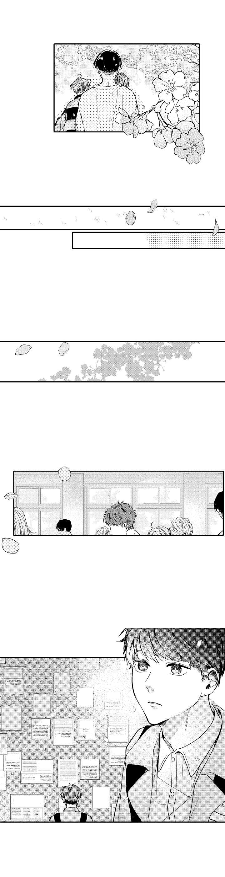 世界因你而隐形第1话图