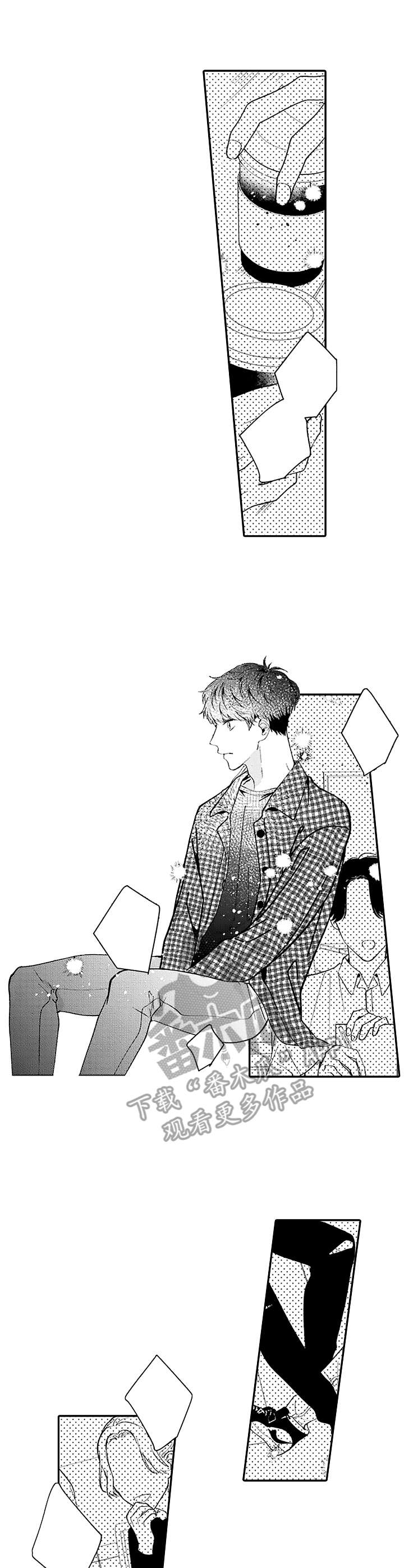 世界因你而隐形第8话图