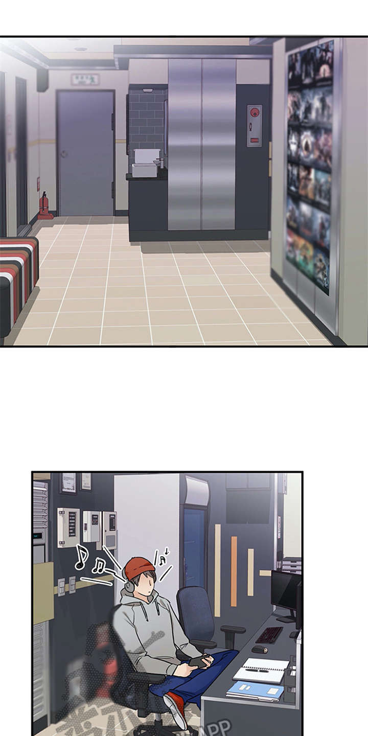 实习期的我第13话图