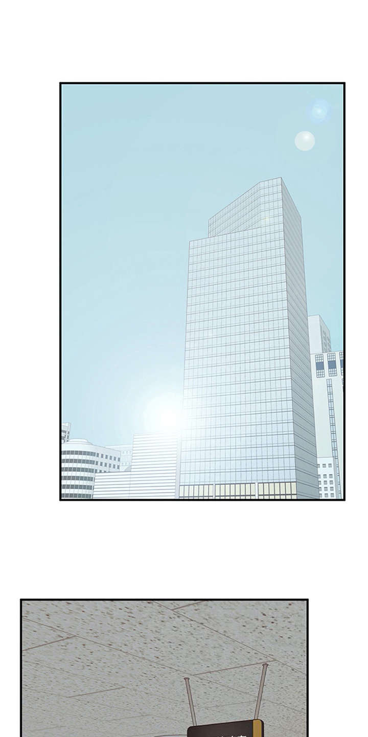 实习期的我第18话图