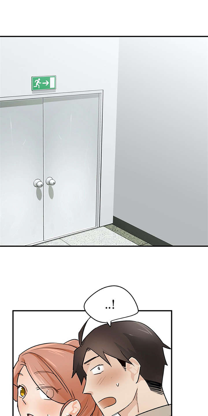 实习期的我第22话图