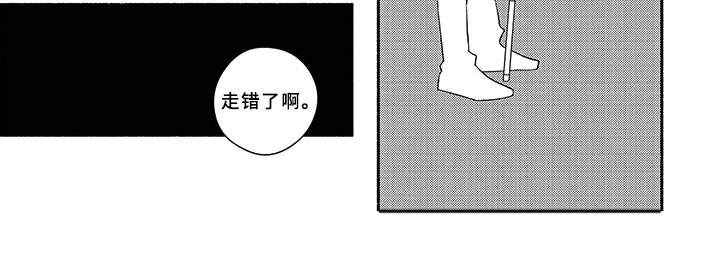 暑假限定恋人第8话图