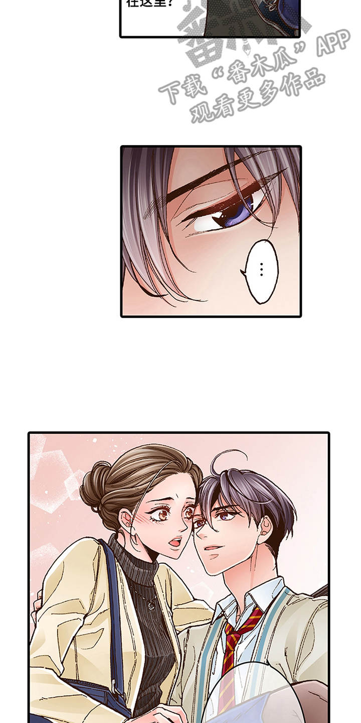 双向治疗第13话图