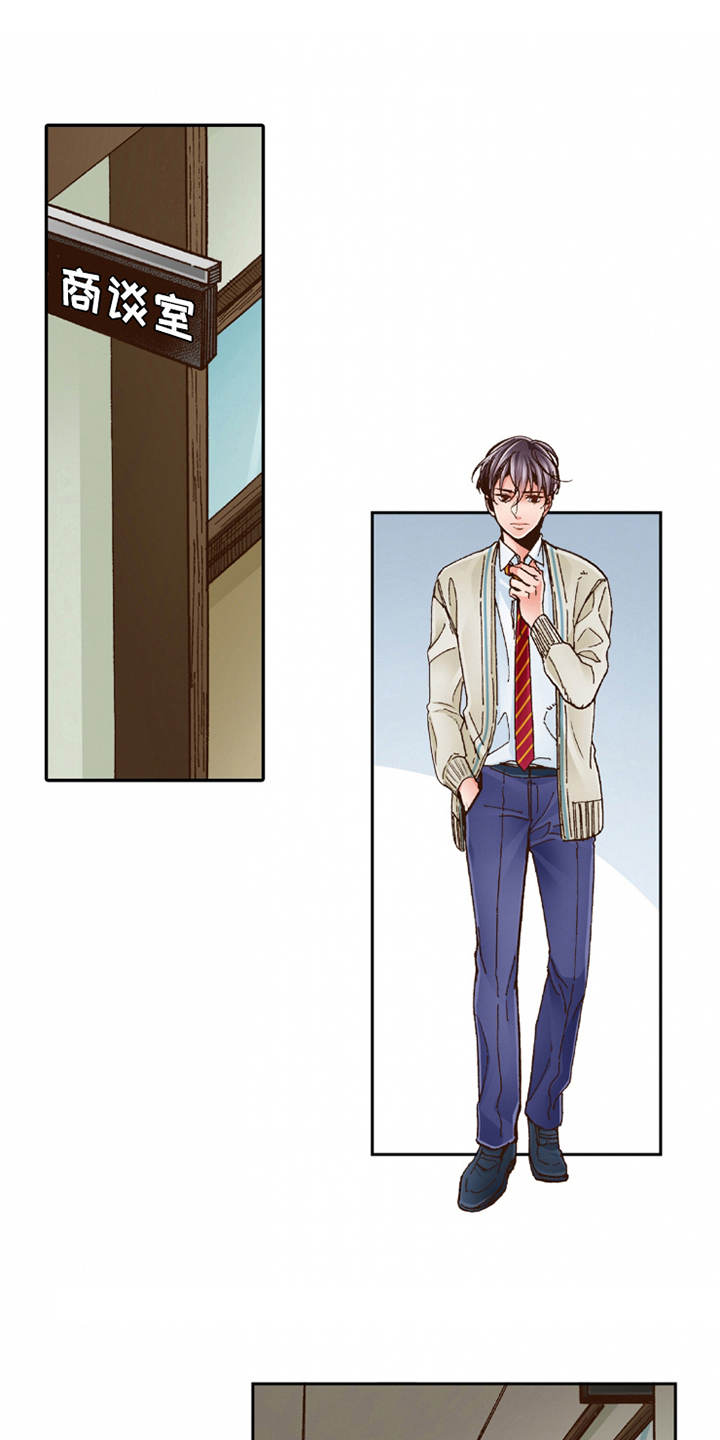 双向治疗第18话图