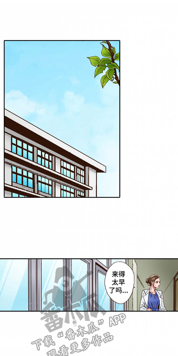 双向治疗第26话图