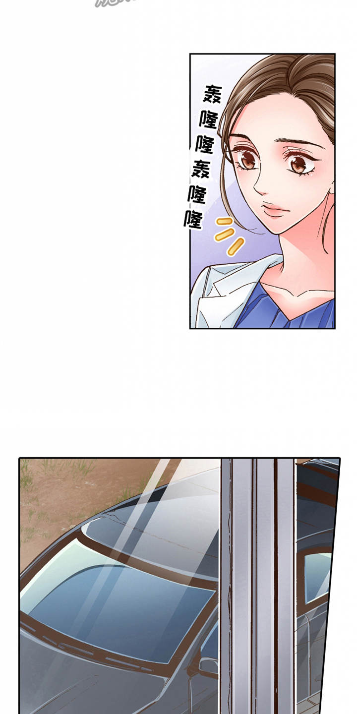 双向治疗第26话图