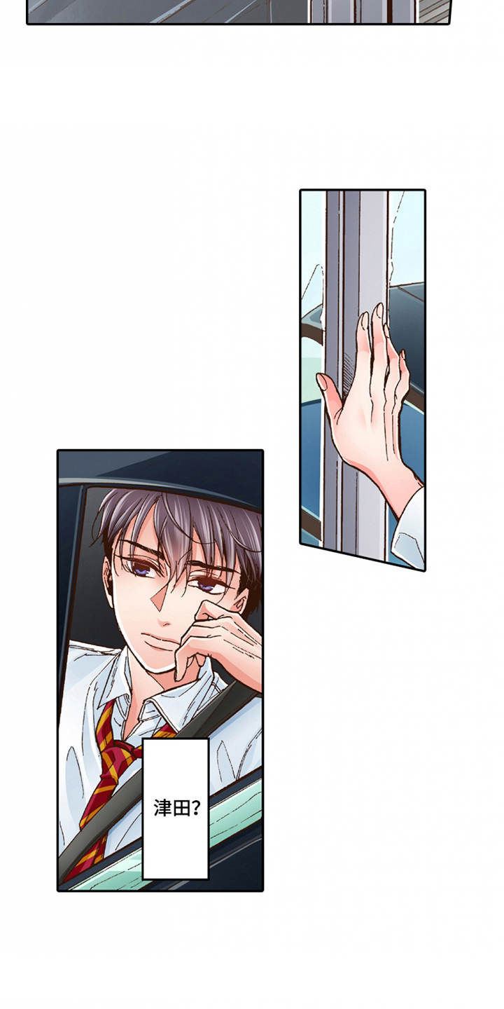 双向治疗第26话图