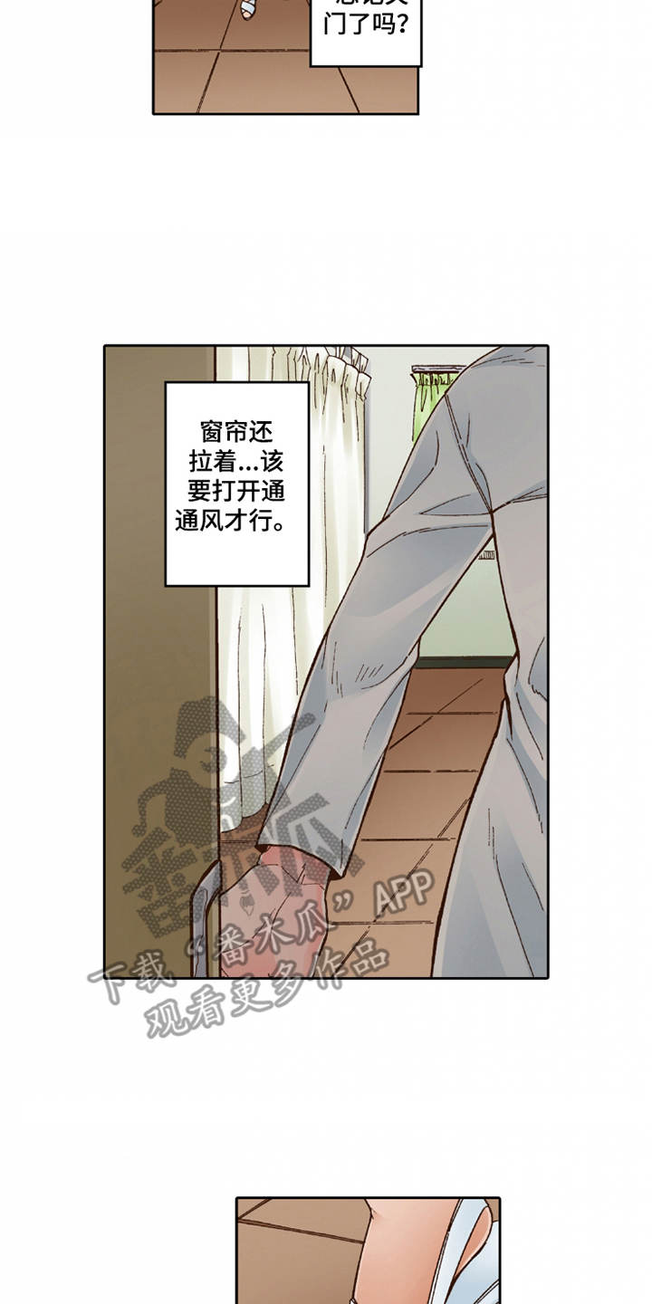 双向治疗第27话图