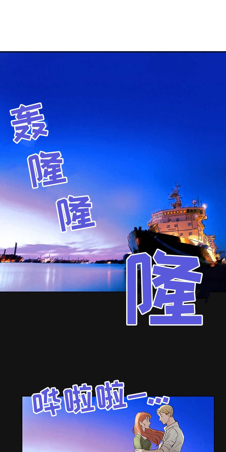 时间循环第1话图