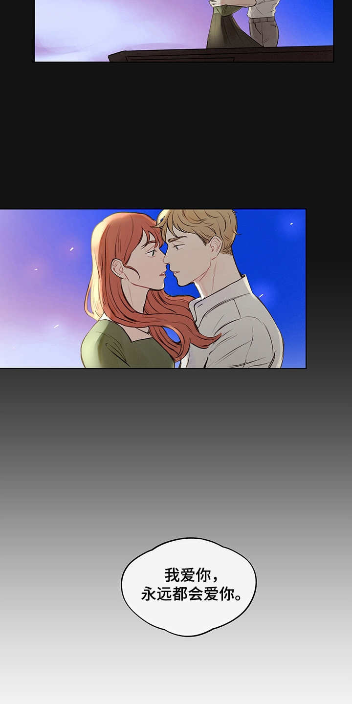 时间循环第1话图