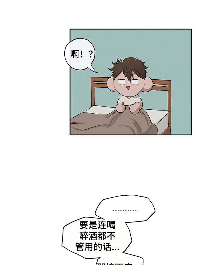 时间循环第11话图