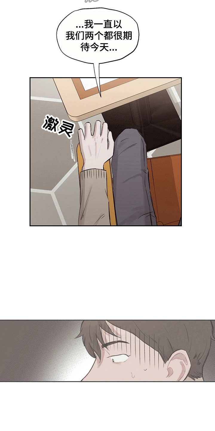 时间循环第12话图