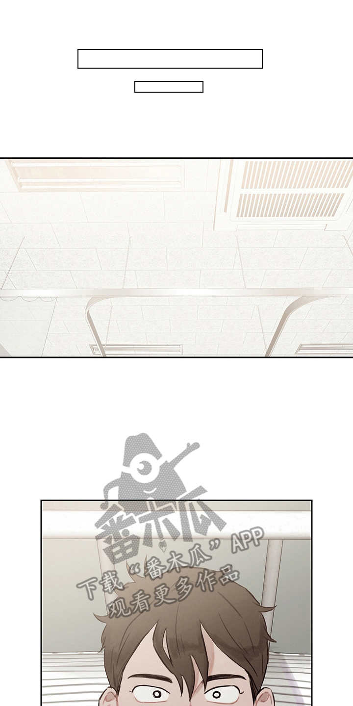 时间循环第15话图