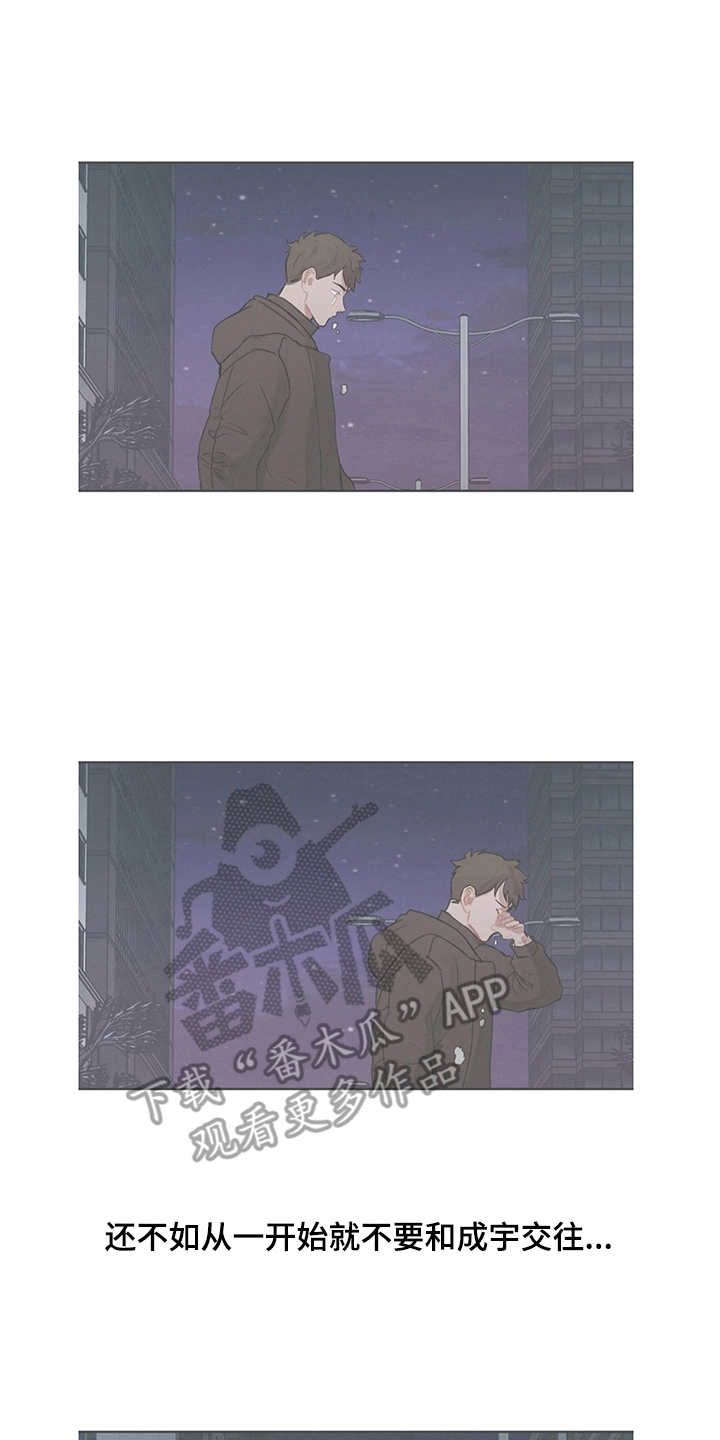 时间循环第16话图