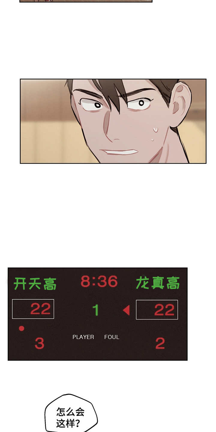 时间循环第22话图