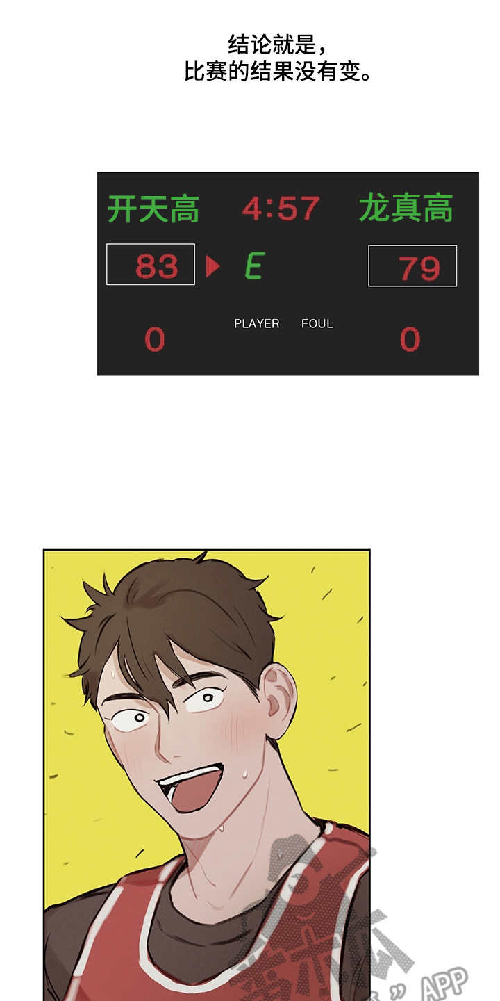 时间循环第24话图