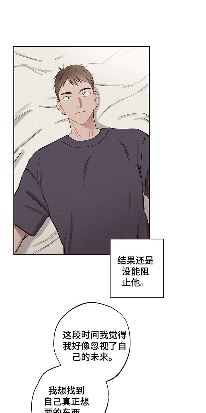 时间循环第36话图