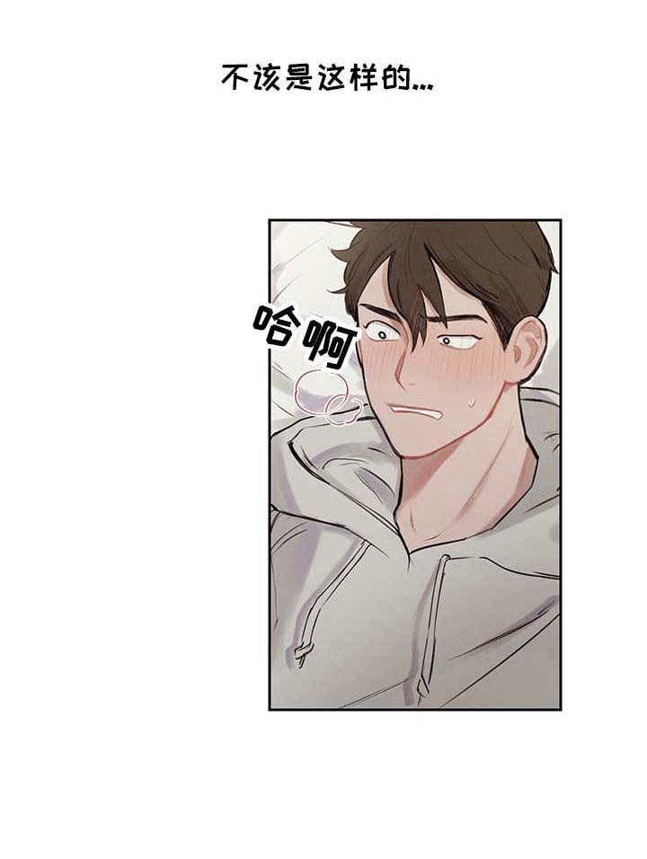 时间循环第5话图