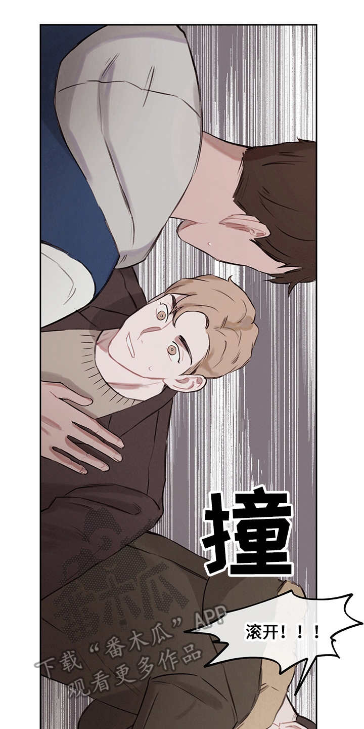 时间循环第6话图