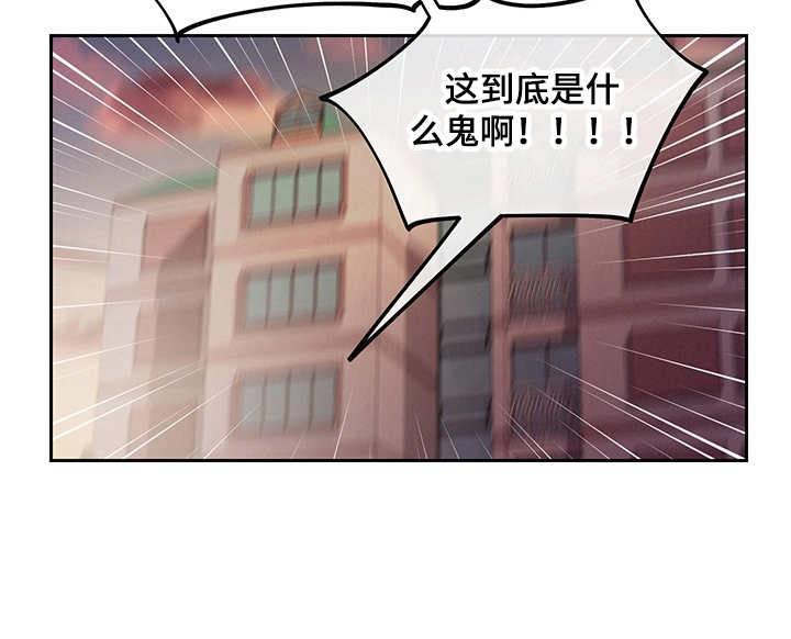 时间循环第6话图