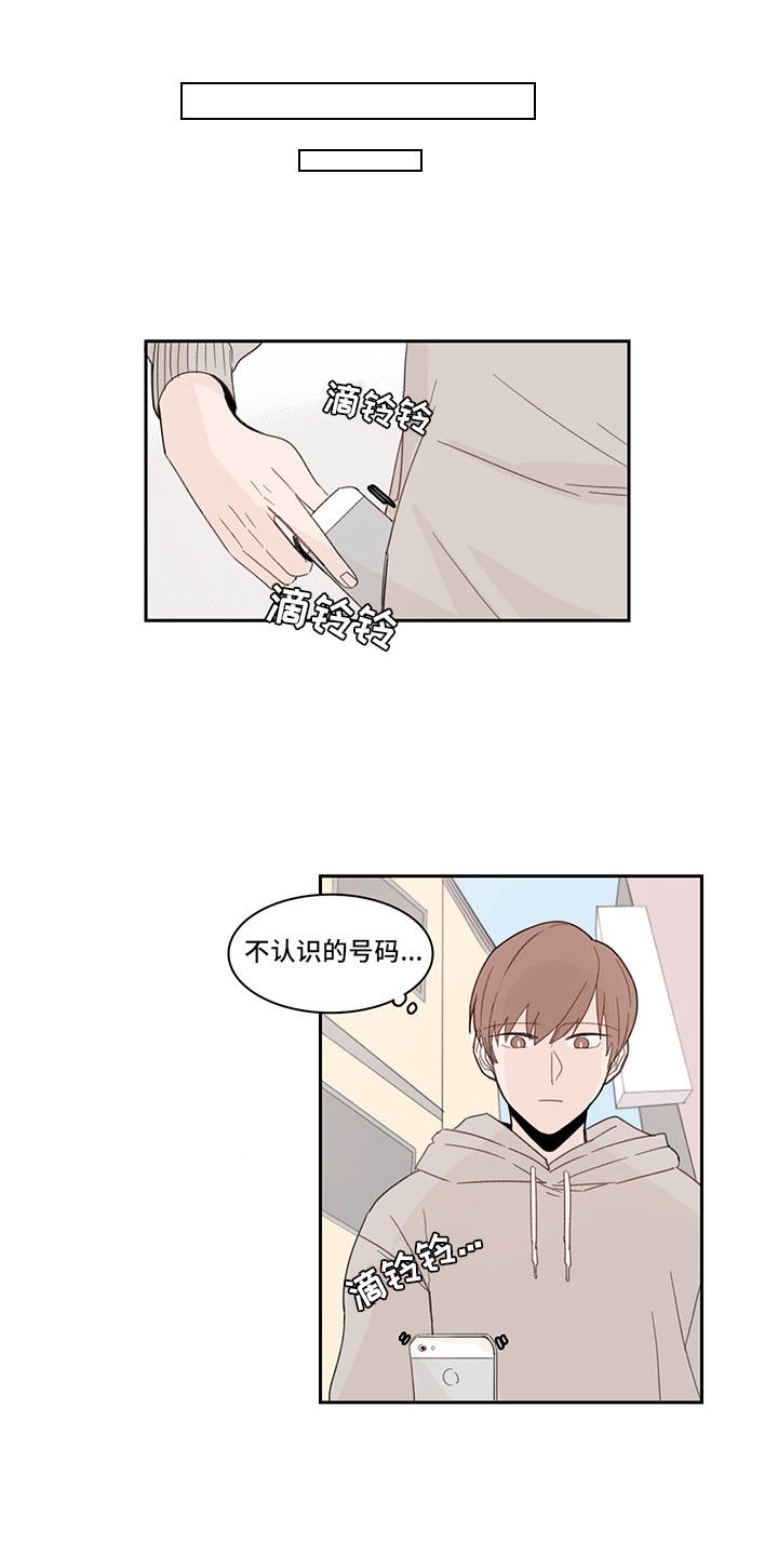 收下我的心意第19话图