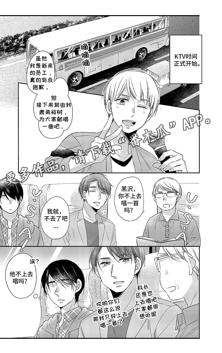 30岁成了魔法师第17话图