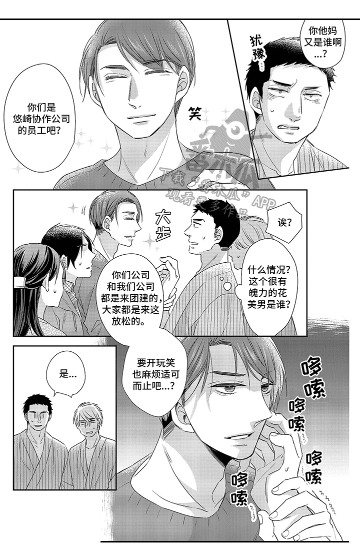 30岁成了魔法师漫画-图7