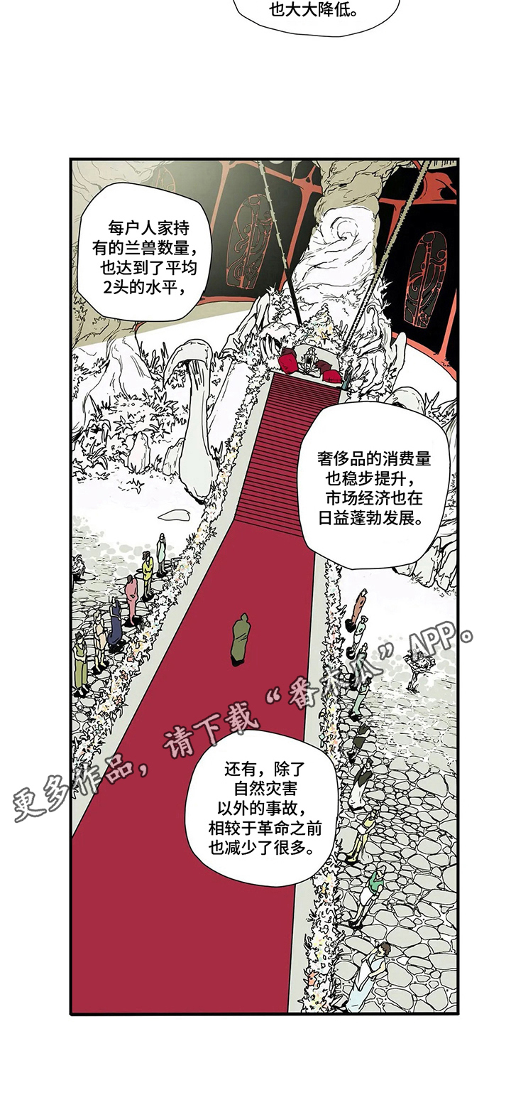 神的替身第11话图