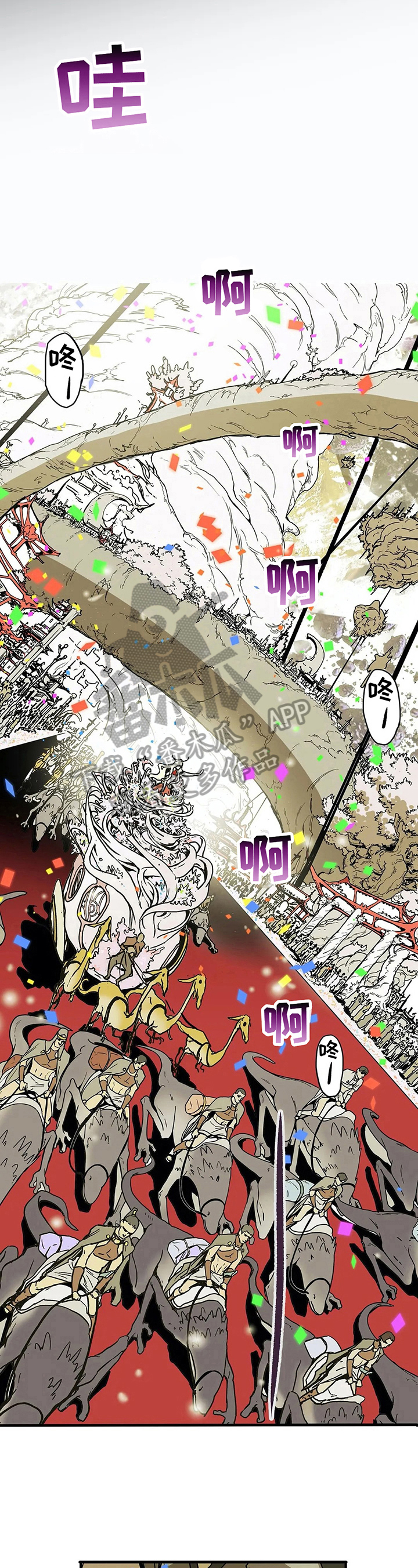 神的替身第16话图