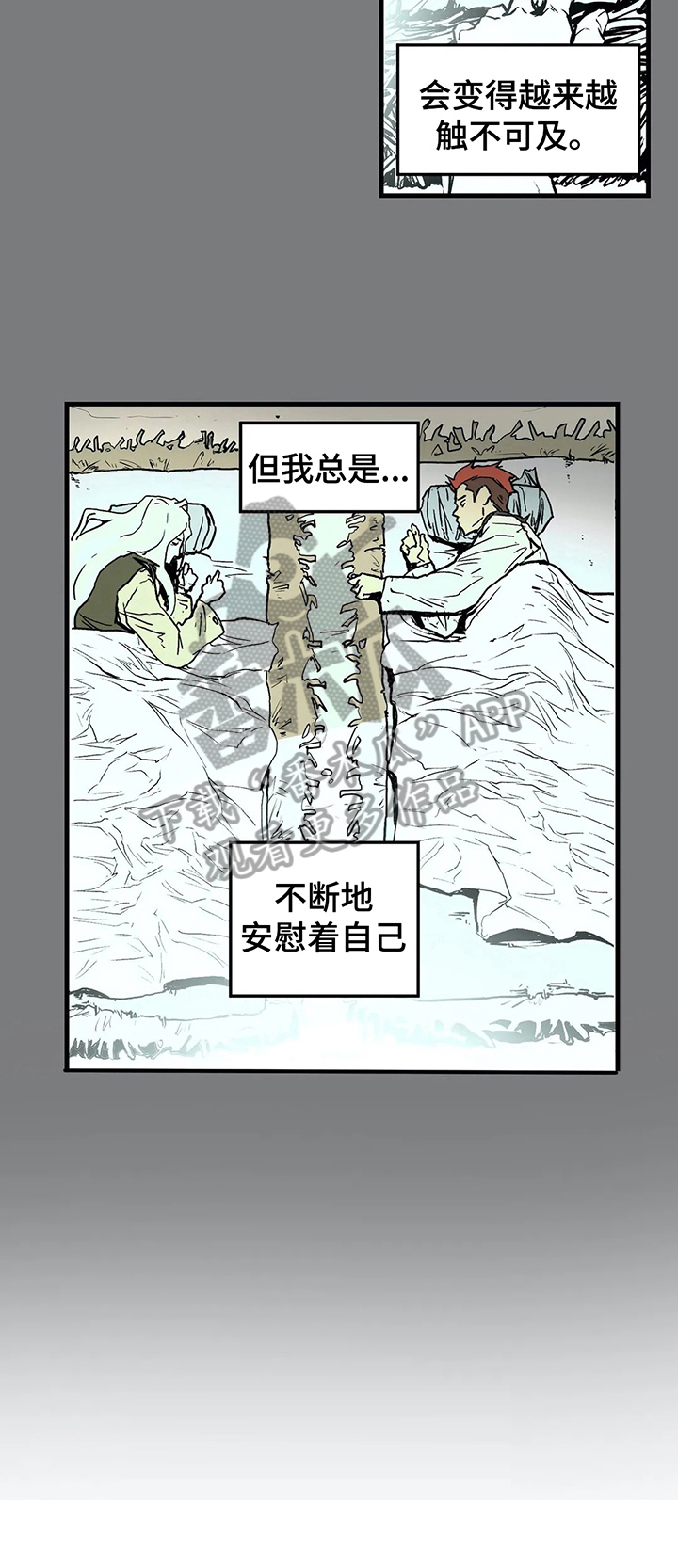 神的替身第18话图