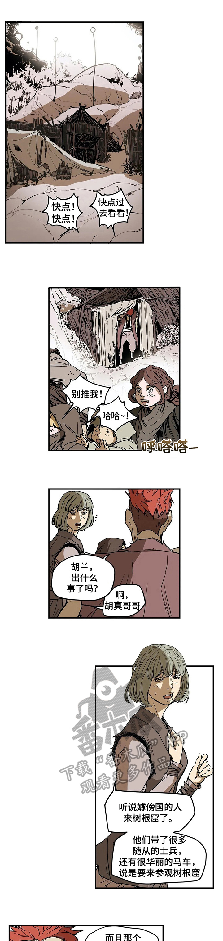 神的替身第18话图