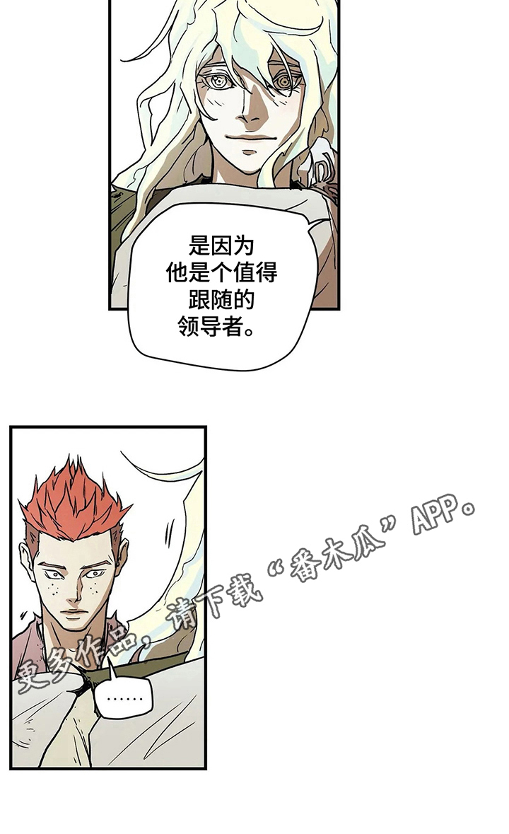 神的替身第23话图